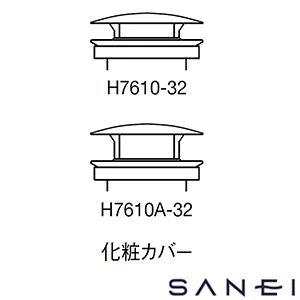 H7610-WJP-25 SANEI(サンエイ) アフレナシボトルトラップ