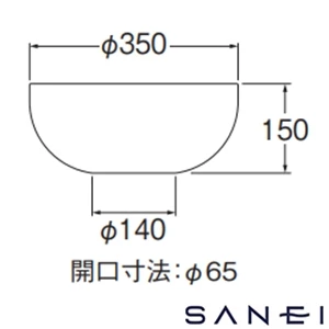 HW1054S-D SANEI(サンエイ) 手洗器排水トラップセット