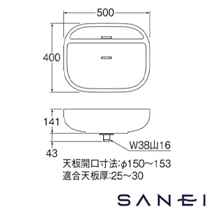 HW109-MW SANEI(サンエイ) 洗面器
