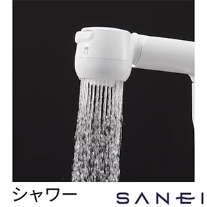 K1700EM-W サンエイ(SANEI) シングル切替シャワー混合栓