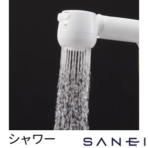 K3104VR-W SANEI(サンエイ) ツーバルブスプレー混合栓(洗髪用)