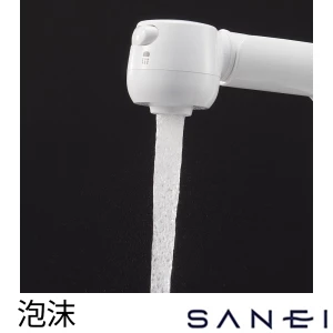 K3104VR-W SANEI(サンエイ) ツーバルブスプレー混合栓(洗髪用)