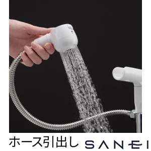 K3104VR-W SANEI(サンエイ) ツーバルブスプレー混合栓(洗髪用)