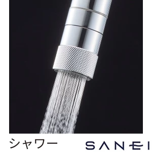 K370CEJV SANEI(サンエイ) シングルスプレー混合栓