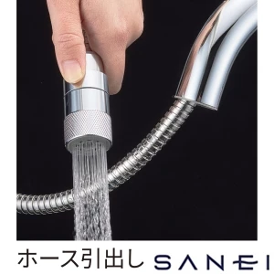K370CEJV SANEI(サンエイ) シングルスプレー混合栓