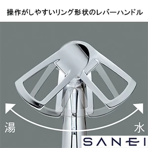 K37100-W SANEI(サンエイ) シングルスプレー混合栓(洗髪用)