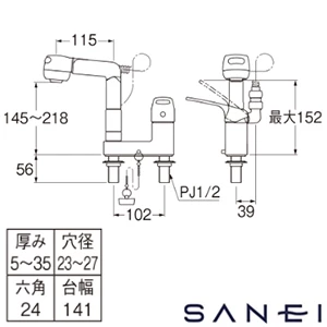 K37100R-W SANEI(サンエイ) シングルスプレー混合栓（洗髪用）