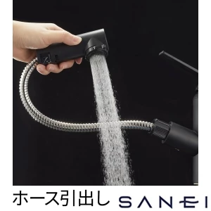 K37531EJV SANEI(サンエイ) シングルスプレー混合栓(洗髪用)