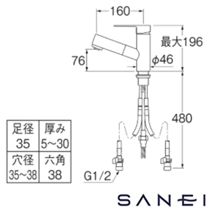 K37531EJV SANEI(サンエイ) シングルスプレー混合栓(洗髪用)