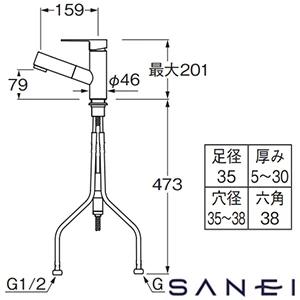 K37532E6JV SANEI(サンエイ) シングルスプレー洗面混合栓(FB)