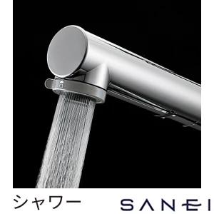K37532EJ SANEI(サンエイ) シングルスプレー混合栓(洗髪用)