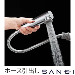 K37532EJ SANEI(サンエイ) シングルスプレー混合栓(洗髪用)