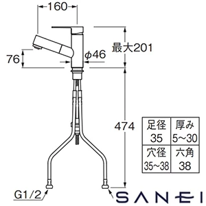 K37532EJ SANEI(サンエイ) シングルスプレー混合栓(洗髪用)