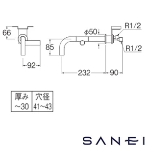 K4475-MDP SANEI(サンエイ) 洗面湯水栓