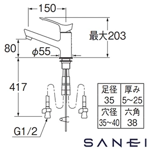 K4712ENJV SANEI(サンエイ) シングルワンホール洗面混合栓