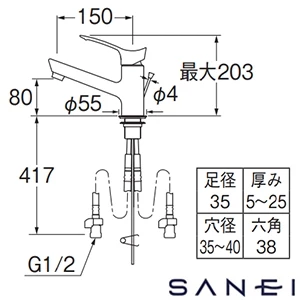 K4712EPJV SANEI(サンエイ) シングルワンホール洗面混合栓