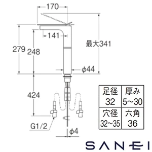 K4732NJV-2T-SJP SANEI(サンエイ) シングルワンホール洗面混合栓