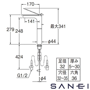 K4732PJV-2T-SJP SANEI(サンエイ) シングルワンホール洗面混合栓