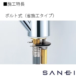 K475ENJV-1-MDP SANEI(サンエイ) シングルワンホール洗面混合栓