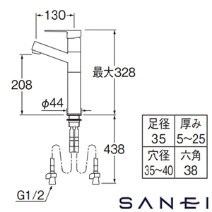 K475ENJVZ-2T SANEI(サンエイ) シングルワンホール洗面混合栓