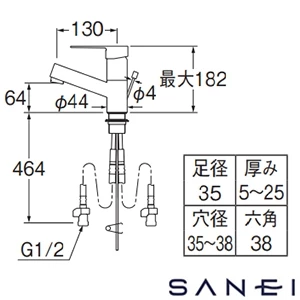 K475EPJV-1-MDP SANEI(サンエイ) シングルワンホール洗面混合栓