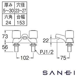 K511NP-W SANEI(サンエイ) ツーバルブ洗面混合栓［共用形］