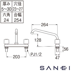 K611-W サンエイ(SANEI) ツーバルブ台付混合栓［共用形］