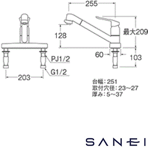 K6711MEV-13 シングル台付切替シャワー混合栓