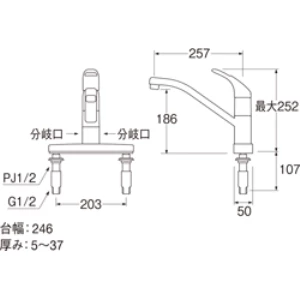 K676BV-13 シングル台付分岐混合栓