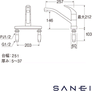 K676V-13 サンエイ(SANEI) シングル台付混合栓
