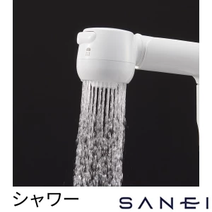 K7100-1 サンエイ(SANEI) ツーバルブ台付スプレー混合栓