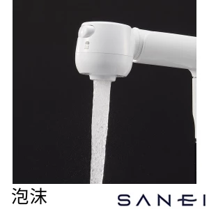 K7100-1 サンエイ(SANEI) ツーバルブ台付スプレー混合栓
