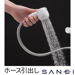 K7100-1 サンエイ(SANEI) ツーバルブ台付スプレー混合栓