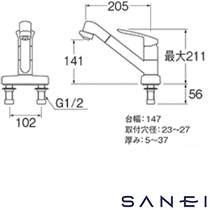 K7711MEV-13 シングル台付切替シャワー混合栓