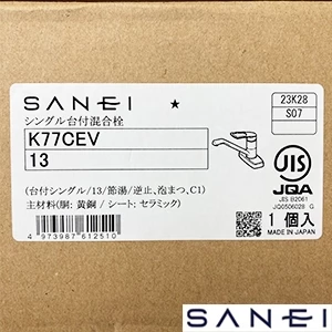 K77CEV-13 ｶｲﾌｳﾋﾝ 【開封品】シングル台付混合栓