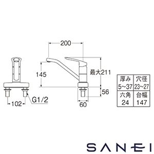 K77CEV-13 ｶｲﾌｳﾋﾝ 【開封品】シングル台付混合栓