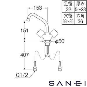 K811-W サンエイ(SANEI) ツーバルブワンホール混合栓