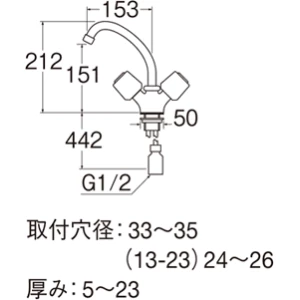 K811V-LH-13 シングルワンホール混合栓