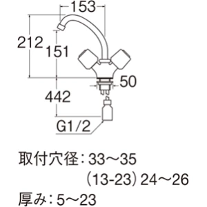 K811V-LH-13 サンエイ(SANEI) シングルワンホール混合栓