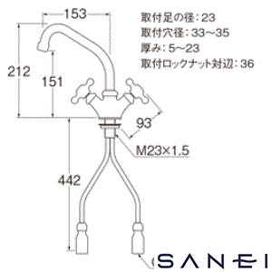K811YV-13 サンエイ(SANEI) ツーバルブワンホール混合栓