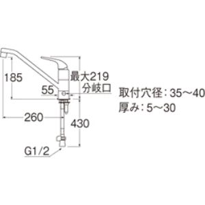 K87010BJV-13 シングルワンホール分岐混合栓