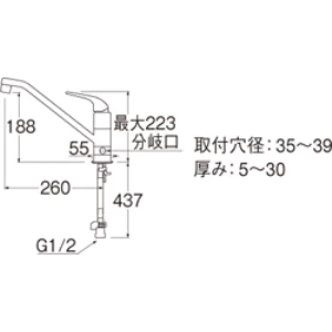 K87010BTJV-13 シングルワンホール分岐混合栓