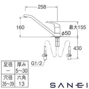 K87111EJV-FD SANEI(サンエイ) シングルワンホール混合栓