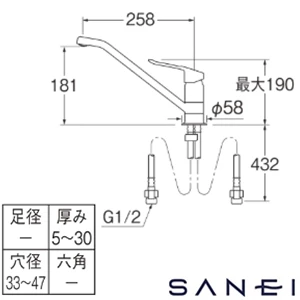 K87111ETJVZ-FD SANEI(サンエイ) シングルワンホール混合栓