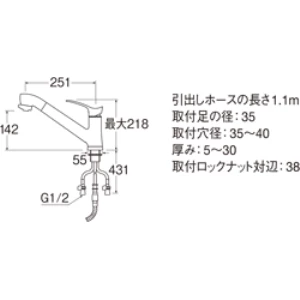 K87120JV-13 サンエイ(SANEI) シングルワンホールスプレー混合栓