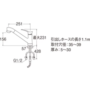K87120TJV-13 サンエイ(SANEI) シングルワンホールスプレー混合栓