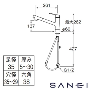 K87122EJV SANEI(サンエイ) シングルワンホールスプレー混合栓