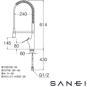 K8731JV-13 シングルワンホールスプレー混合栓