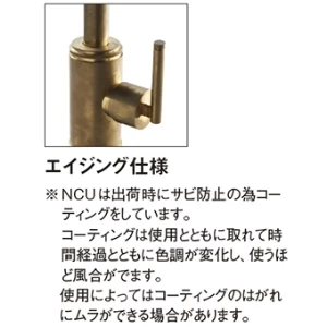 K87410JV-S-NCU-13 サンエイ(SANEI) シングルワンホール混合栓