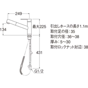 K87501JV-13 サンエイ(SANEI) シングルワンホールスプレー混合栓